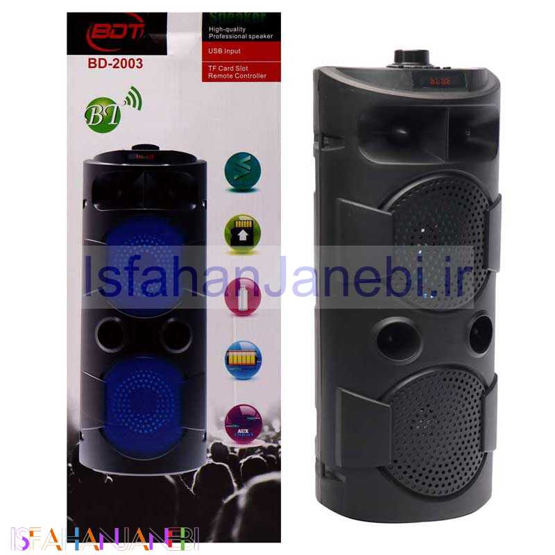 اصفهان جانبی-اسپیکر بلوتوثی رم و فلش خور BDT BD-2003