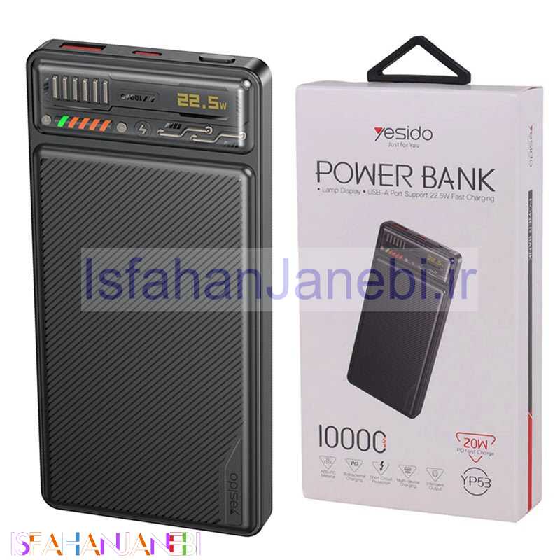 اصفهان جانبی-پاور بانک فست شارژ 10000 یسیدو Yesido YP53 PD 22.5W