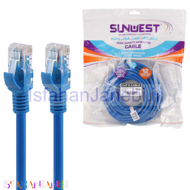 اصفهان جانبی-کابل شبکه Sunwest Cat6 10m