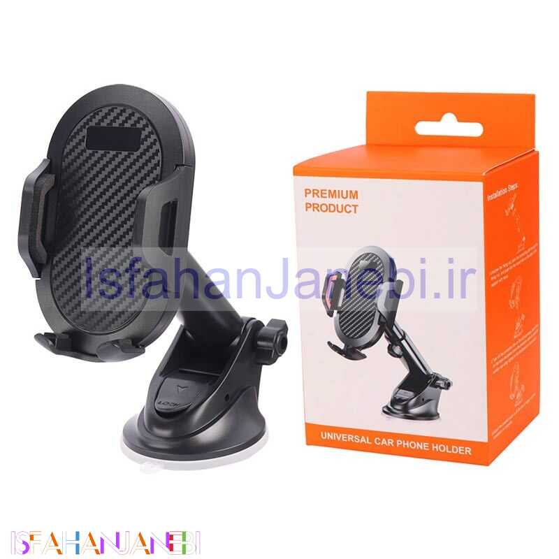 اصفهان جانبی-هولدر داشبوردی گیره ای Premium Product کد 2