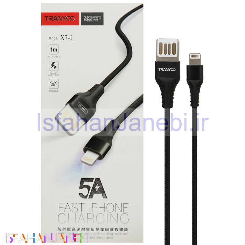 اصفهان جانبی-کابل آیفونی فست شارژ Tranyoo X7-I 5A 1m