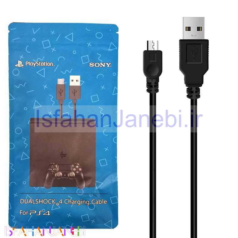 اصفهان جانبی-کابل میکرو یو اس بی Sony PS4 1.4m