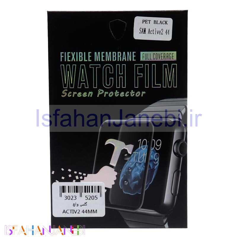 اصفهان جانبی-گلس واچ ACTIVE 44mm