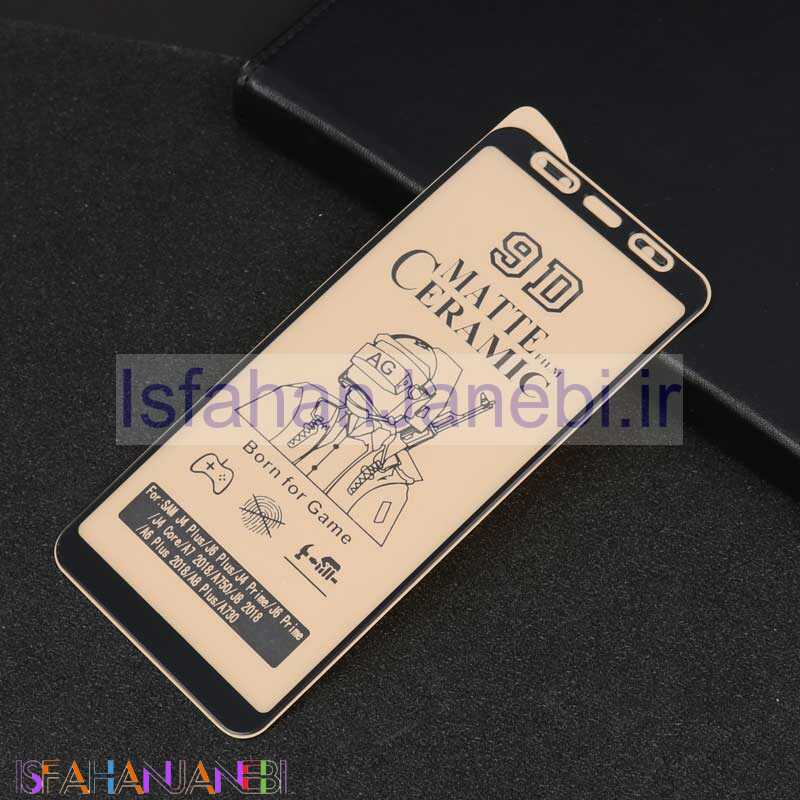 اصفهان جانبی-گلس سرامیکی مات Huawei Honor 7S