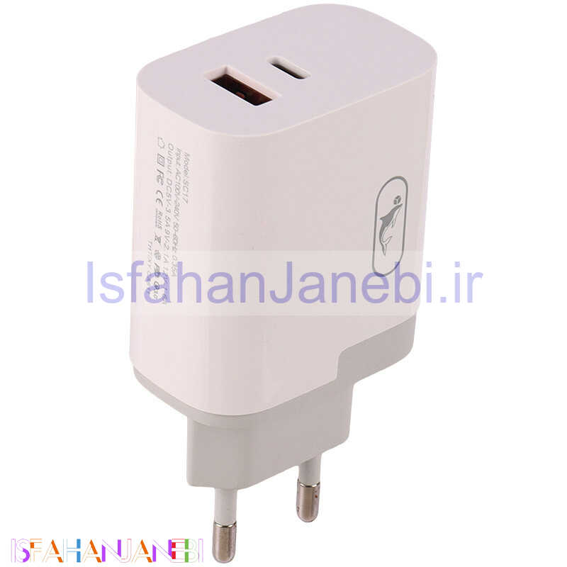 اصفهان جانبی-شارژر دیواری 18 وات اسکای دلفین SC17 QC3.0 PD 3.1A