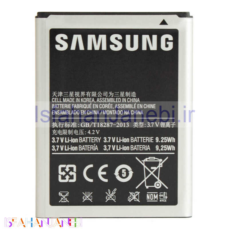 اصفهان جانبی-باتری موبایل اورجینال SAMSUNG GALAXY NOTE NFC
