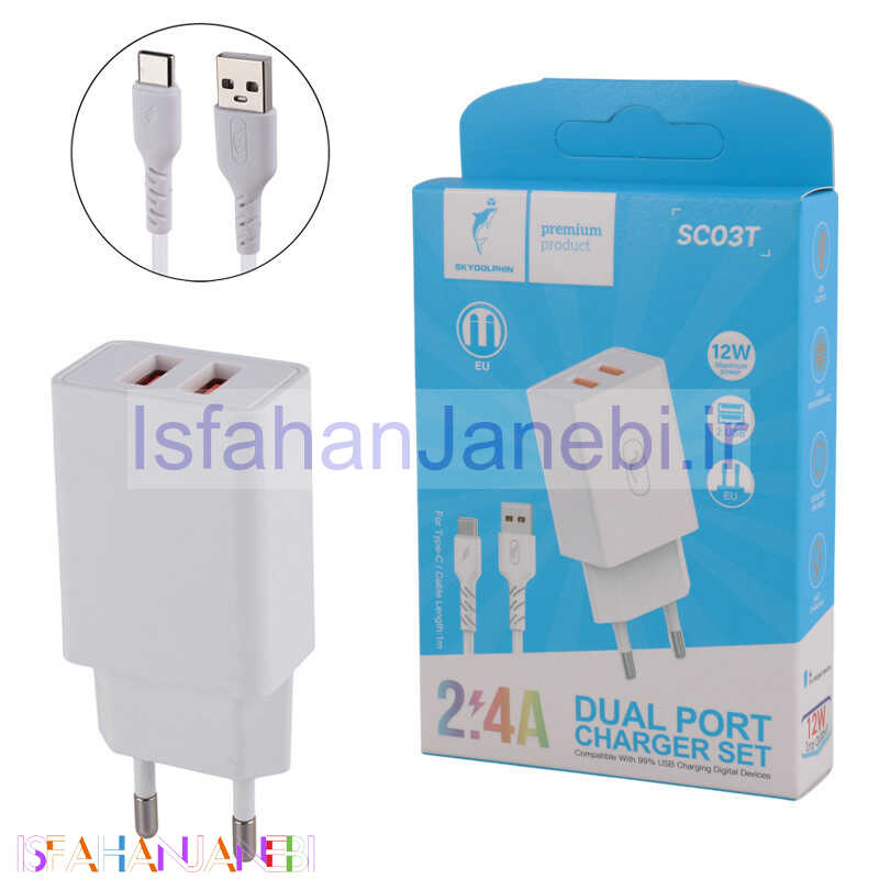 اصفهان جانبی-شارژر دیواری 12 وات اسکای دلفین SC03T 2.4A + کابل تایپ سی