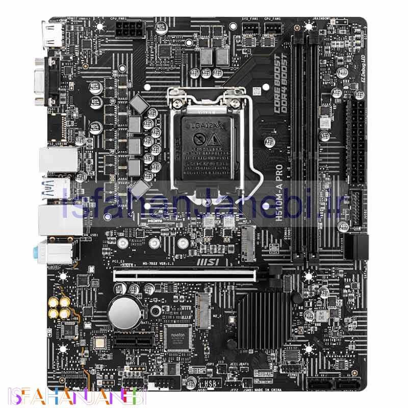 اصفهان جانبی-مادربرد ام اس آی H510M-A Pro