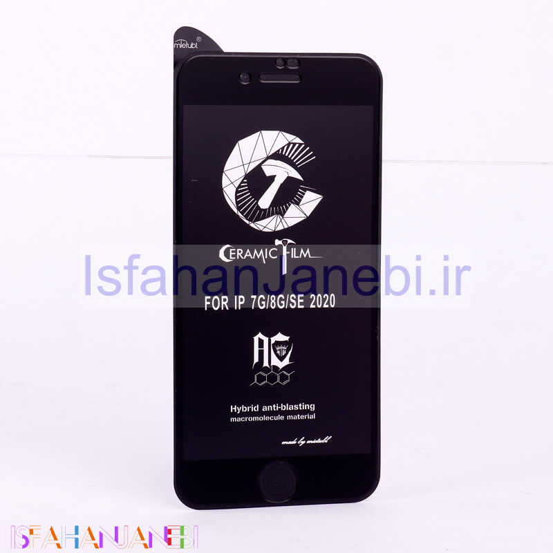 اصفهان جانبی-گلس سرامیکی مات MIETUBL آیفون iPhone 7 / 8 / SE 2020 مشکی