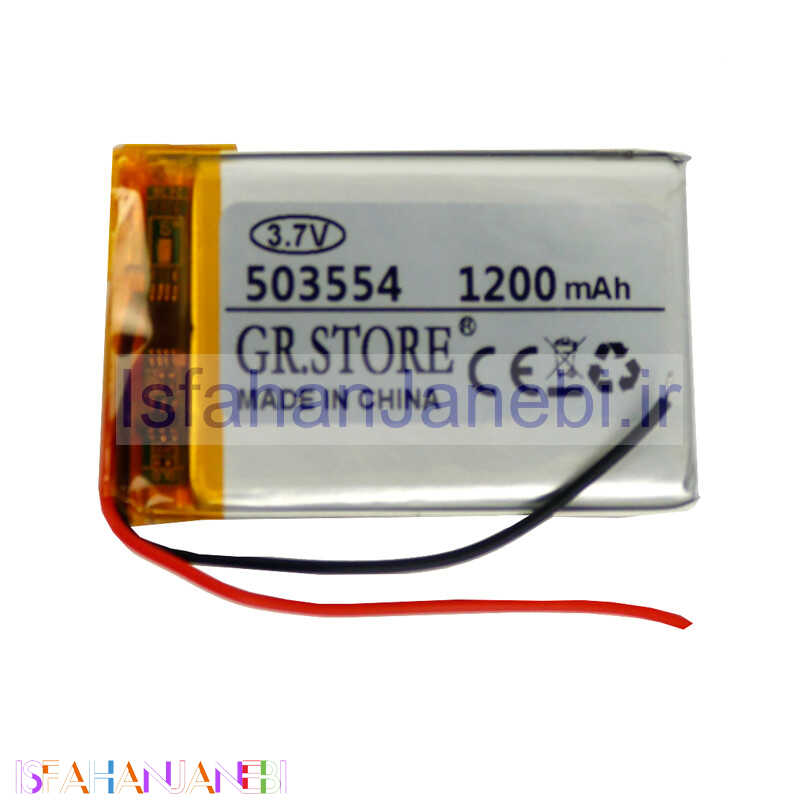 اصفهان جانبی-باتری لیتیوم 1200mAh 53*34*5mm 503554