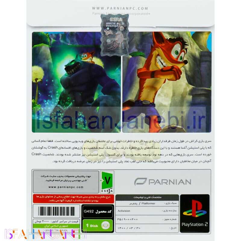 اصفهان جانبی-Crash Mind Over Mutant PS2 پرنیان