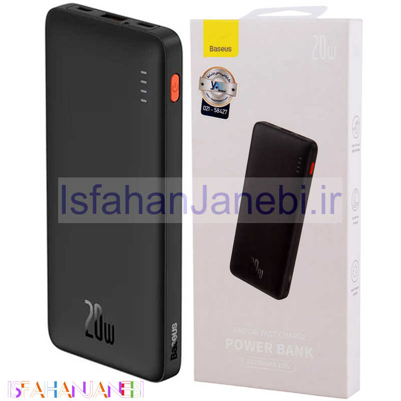 اصفهان جانبی-پاور بانک فست شارژ باسئوس Airpow PPQD09000 PD 20W ظرفیت 10000 میلی آمپر ساعت