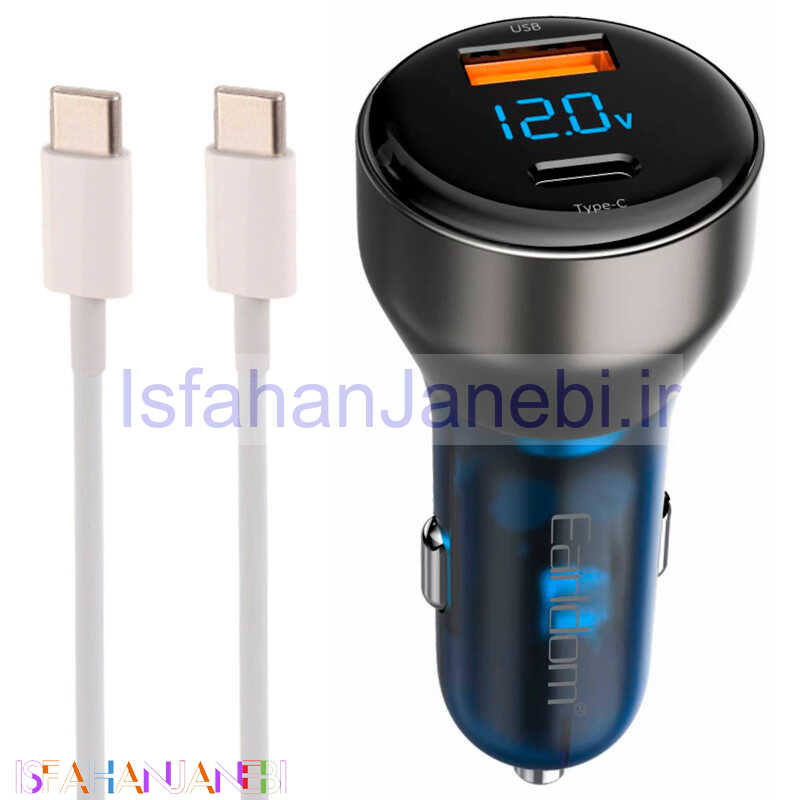 اصفهان جانبی-شارژر فندکی فست شارژ Earldom ES-CC10 QC3.0 PD 3.6A 63W + کابل تبدیل تایپ سی