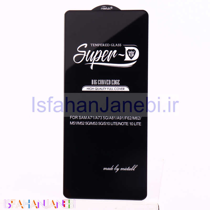 اصفهان جانبی-گلس SUPER D شیائومی Xiaomi Poco F4 GT
