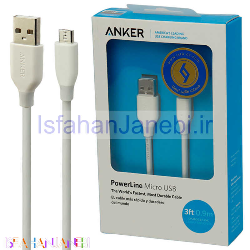 اصفهان جانبی-کابل میکرو یو اس بی Anker A8132 90cm