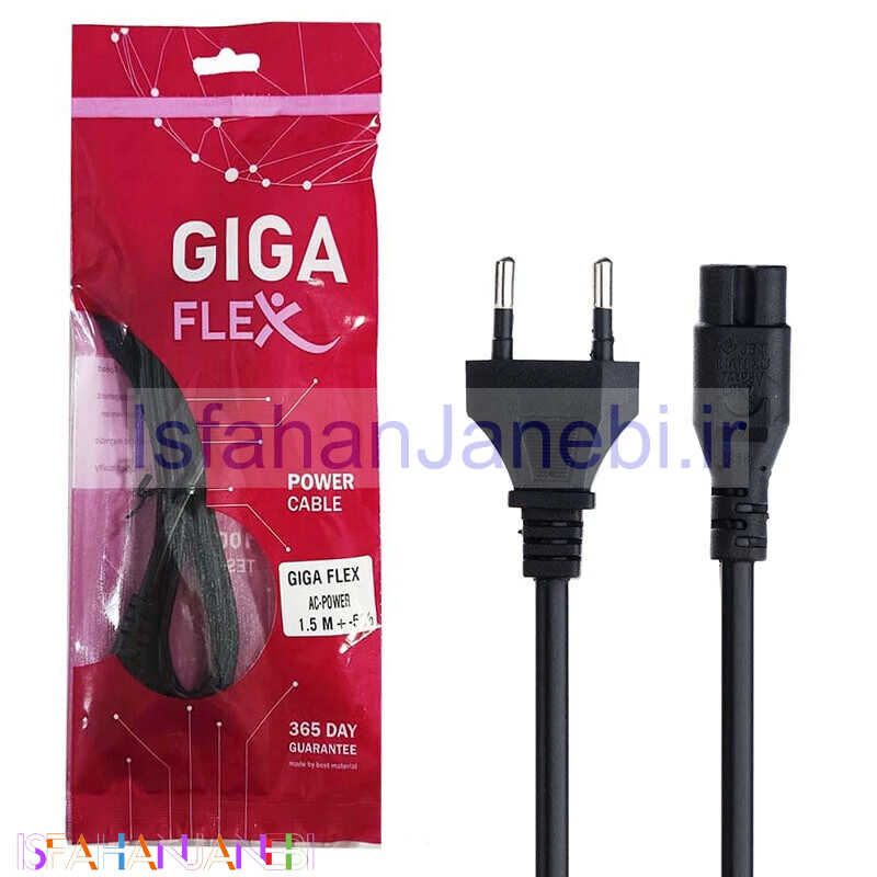 اصفهان جانبی-کابل برق دوپین Giga Flex 1.5M