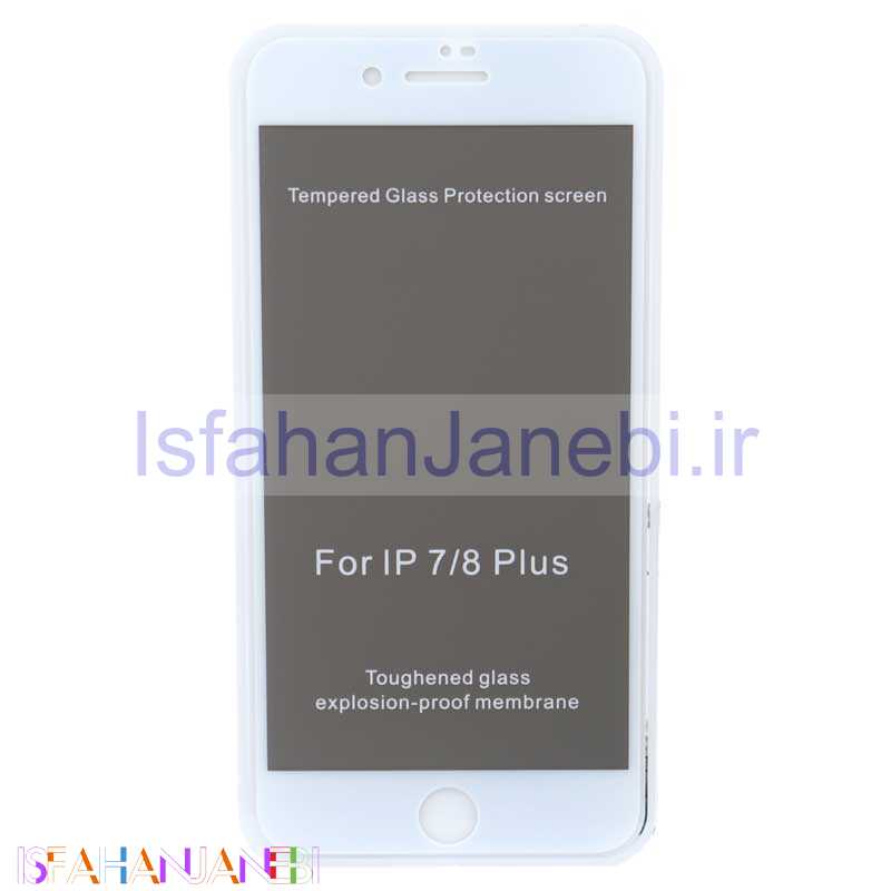 اصفهان جانبی-گلس Privacy مات iPhone 7/8 Plus سفید