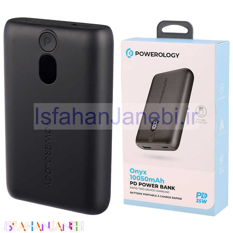 اصفهان جانبی-پاور بانک فست شارژ 10050 پاورولوجی Powerology Onyx PPBCHA18 QC3.0 PD 35W