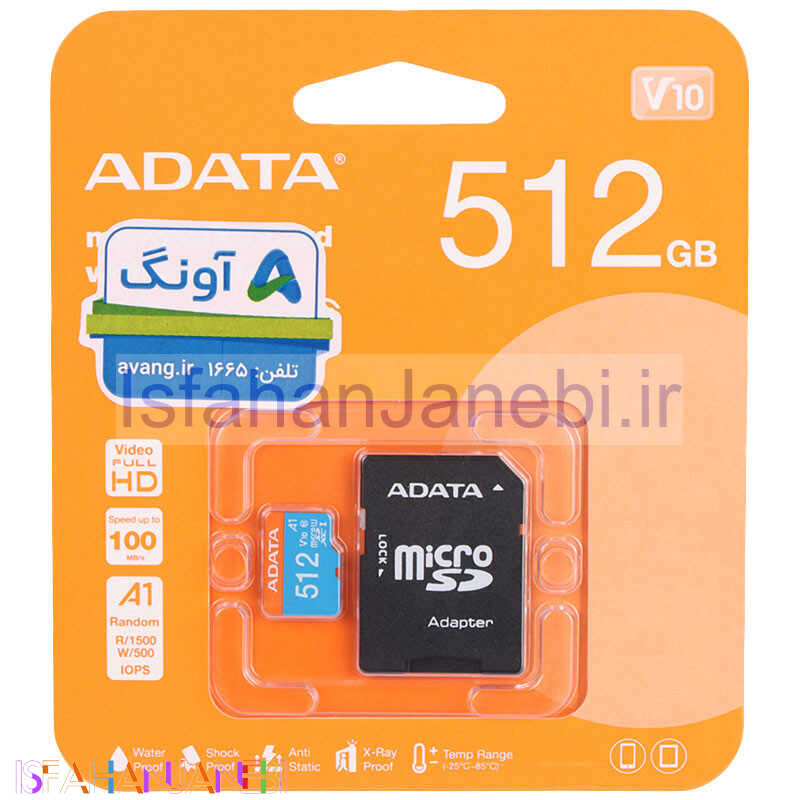 اصفهان جانبی-رم میکرو 512 گیگ ای دیتا ADATA A1 U1 C10 V10 100MB/s + خشاب