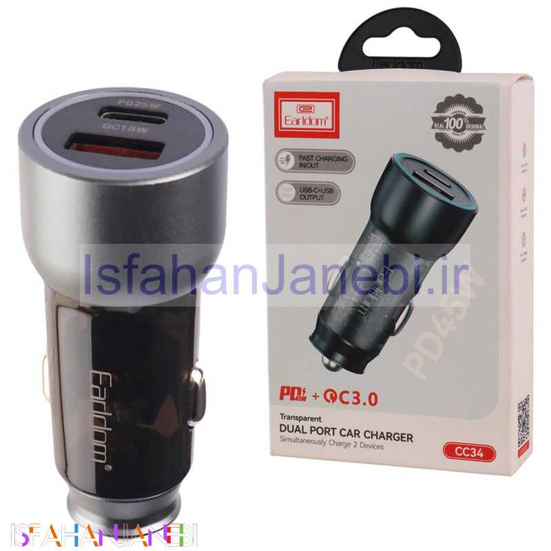 اصفهان جانبی-شارژر فندکی فست شارژ Earldom ES-CC34 3A QC3.0 PD 25W