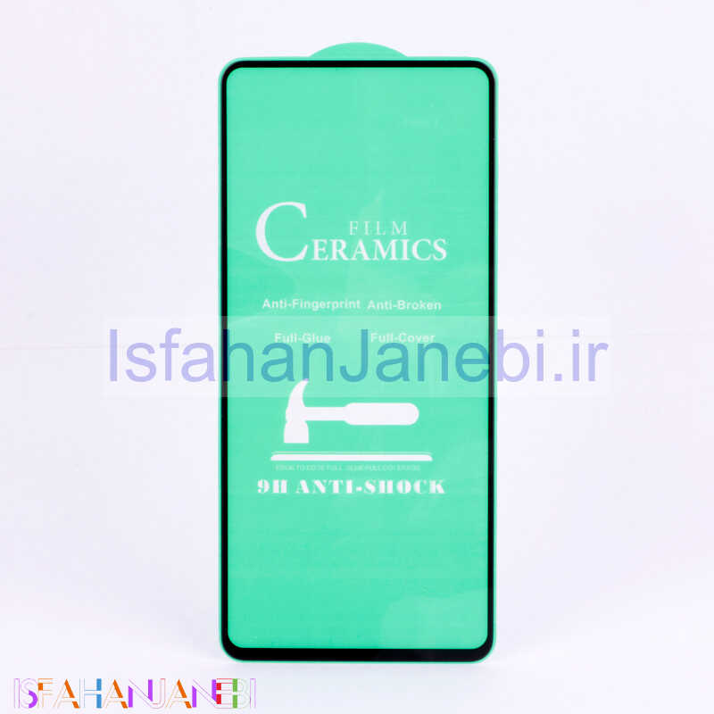 اصفهان جانبی-گلس سرامیکی براق Xiaomi Poco F4