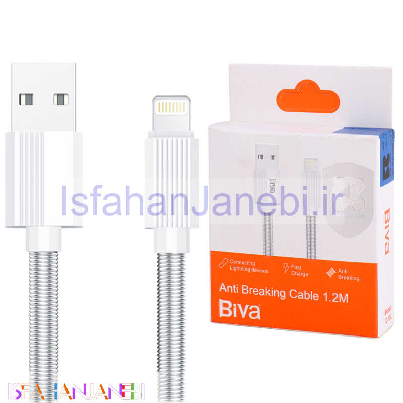 اصفهان جانبی-کابل آیفونی فست شارژ Biva C-19L 3A 1.2m