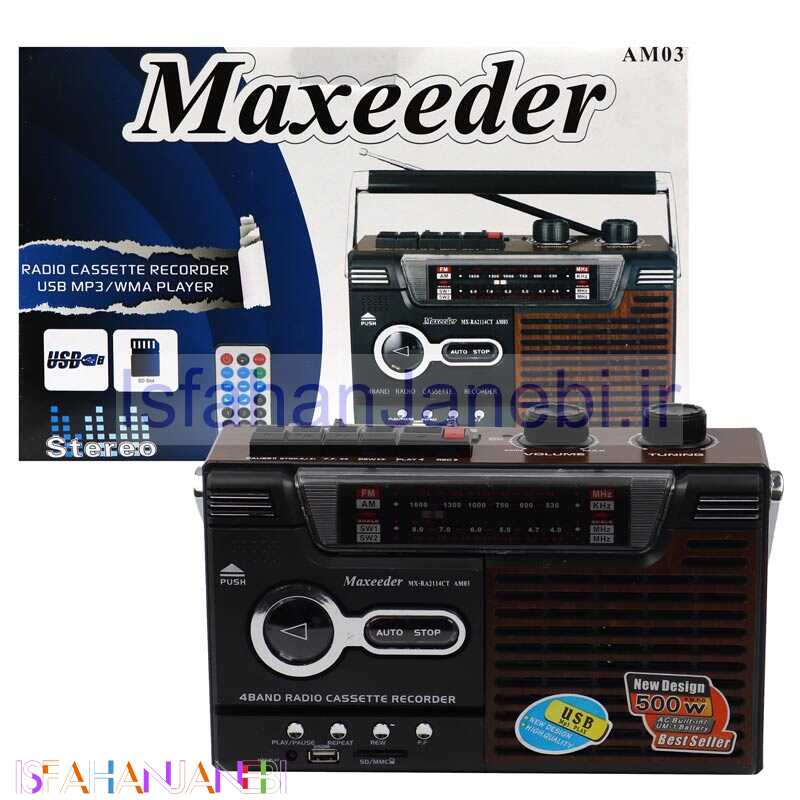 اصفهان جانبی-رادیو اسپیکر بلوتوثی رم و فلش خور Maxeeder AM03 کاست خور + ریموت کنترل