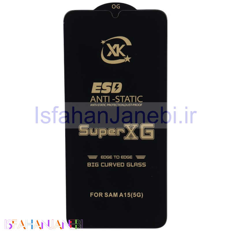اصفهان جانبی-گلس Super XG آنتی استاتیک OG سامسونگ Galaxy A15