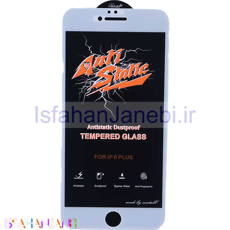 اصفهان جانبی-گلس آنتی استاتیک میتوبل آیفون iPhone 6 Plus / 6s Plus / 7 Plus / 8 Plus سفید