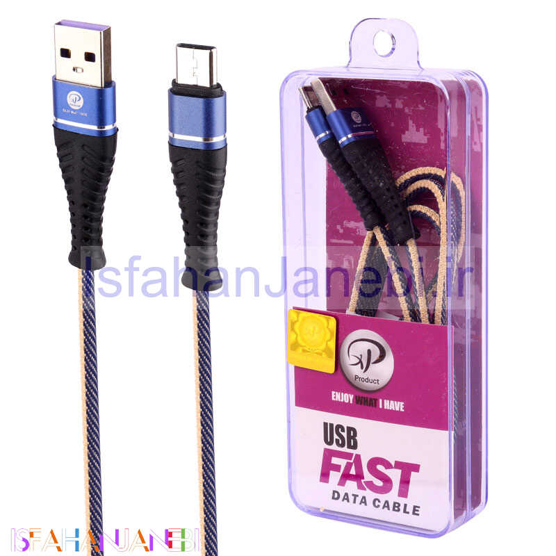 اصفهان جانبی-کابل تایپ سی فست شارژ XP-Product XP-C221 1m