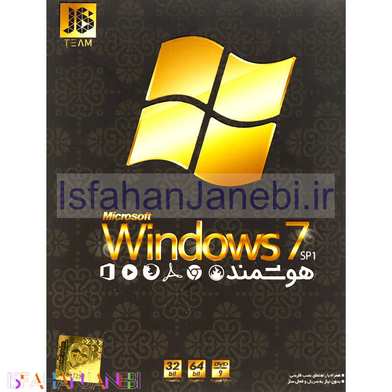 اصفهان جانبی-Windows 7 SP1 Update 2021 1DVD9 JB.TEAM
