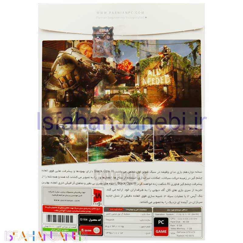 اصفهان جانبی-Call of Duty Black Ops III PC 5DVD9 پرنیان