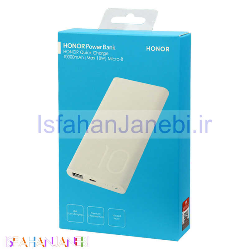 اصفهان جانبی-پاور بانک فست شارژ 10000 آنر Honor AP10QM 18W