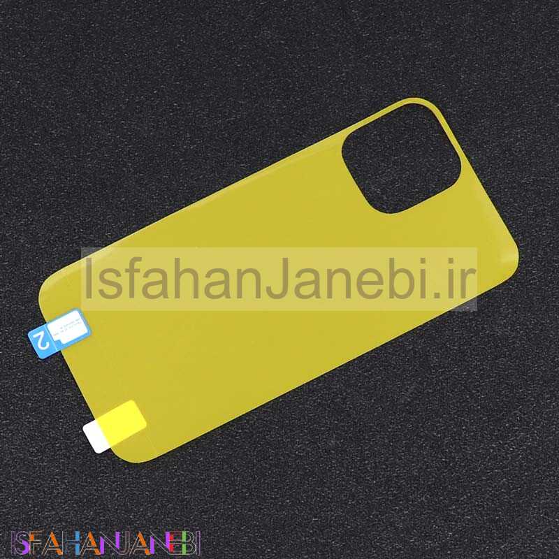 اصفهان جانبی-برچسب پشت تمام چسب زرد iPhone 12