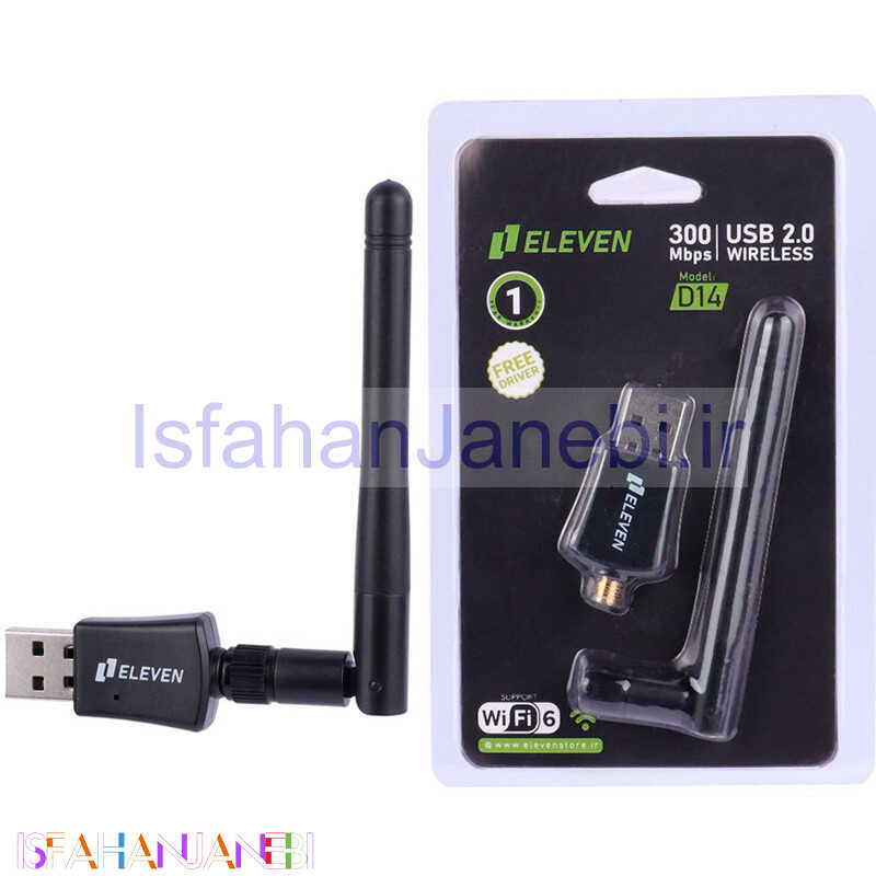 اصفهان جانبی-کارت شبکه بی سیم آنتن دار Eleven D14 300Mbps