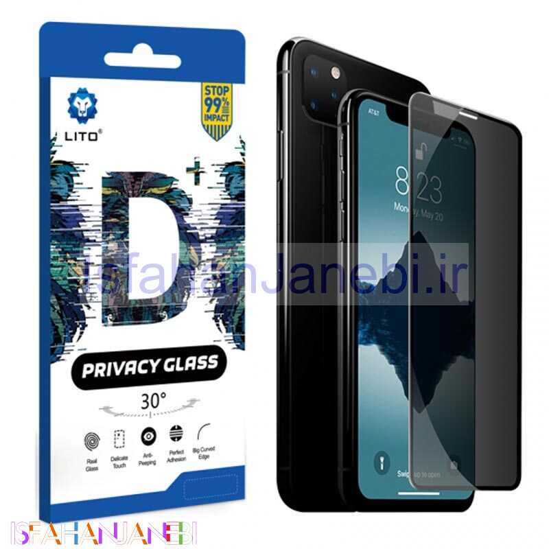 اصفهان جانبی-گلس Privacy لیتو iPhone 11 Pro مشکی