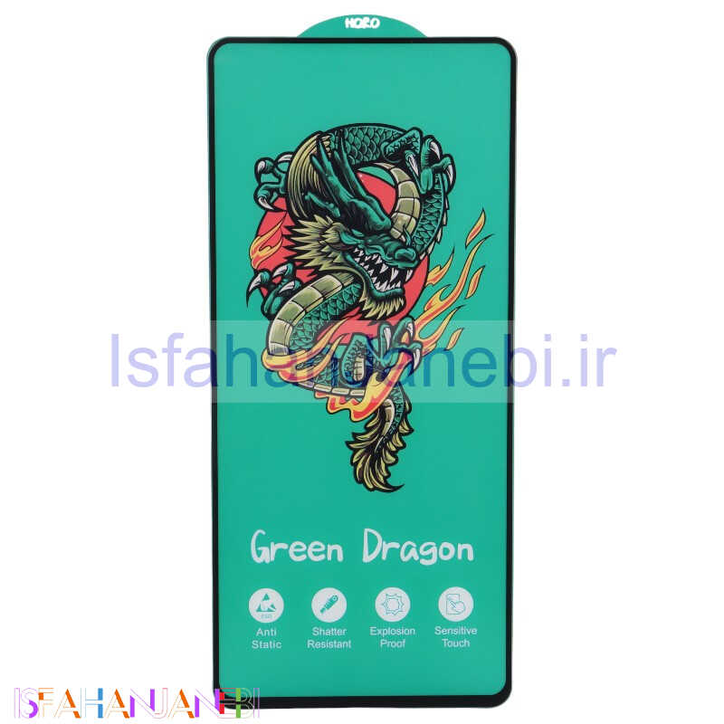 اصفهان جانبی-گلس Green Dragon هورو شیائومی Poco X5 Pro