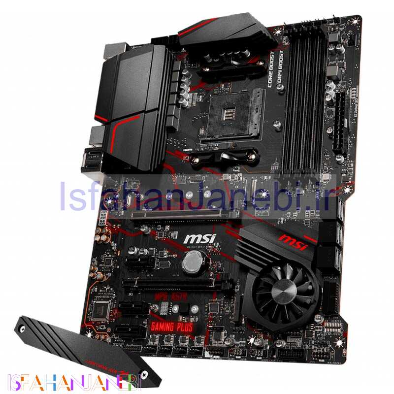 اصفهان جانبی-مادربرد ام اس آی MPG X570 GAMING PLUS
