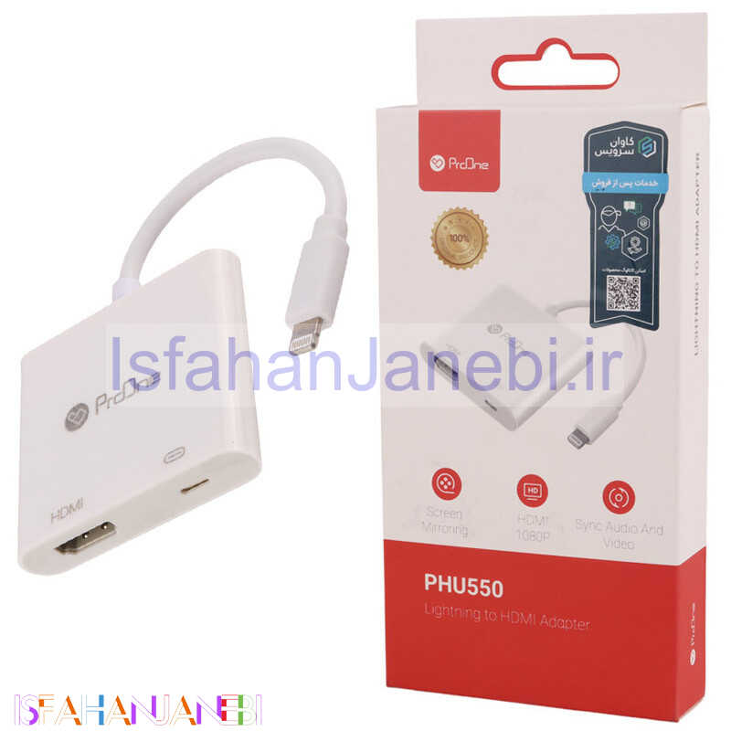 اصفهان جانبی-تبدیل Lightning به HDMI/Lightning پرووان PHU550