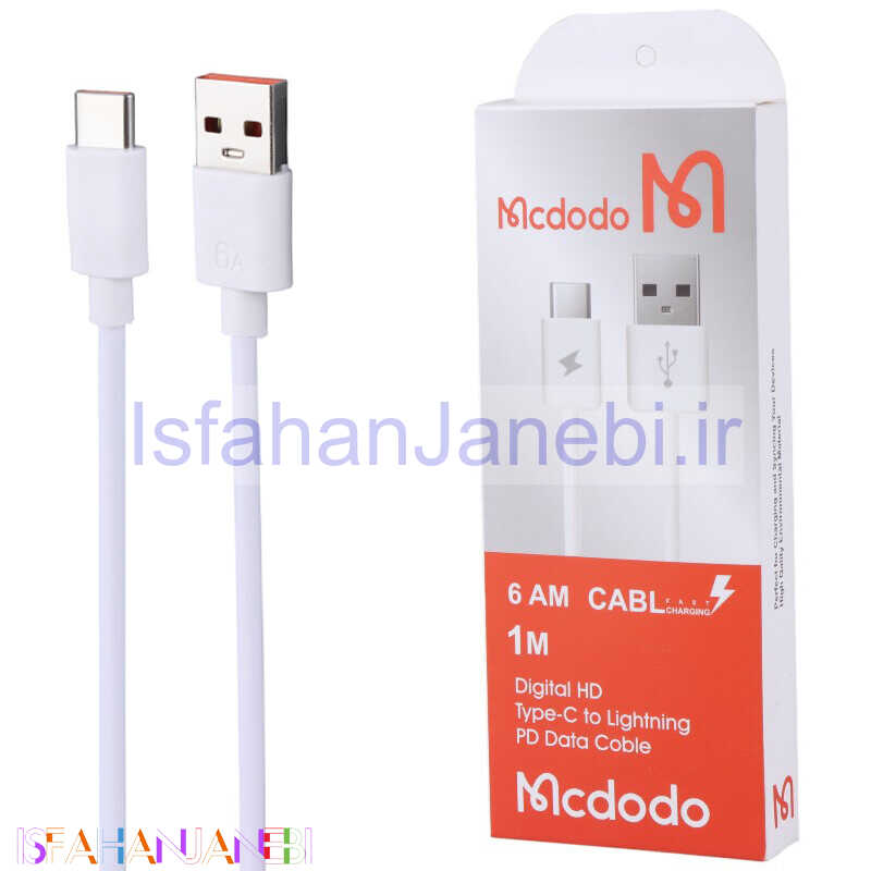 اصفهان جانبی-کابل تایپ سی فست شارژ Mcdodo Highcopy 6A 1m