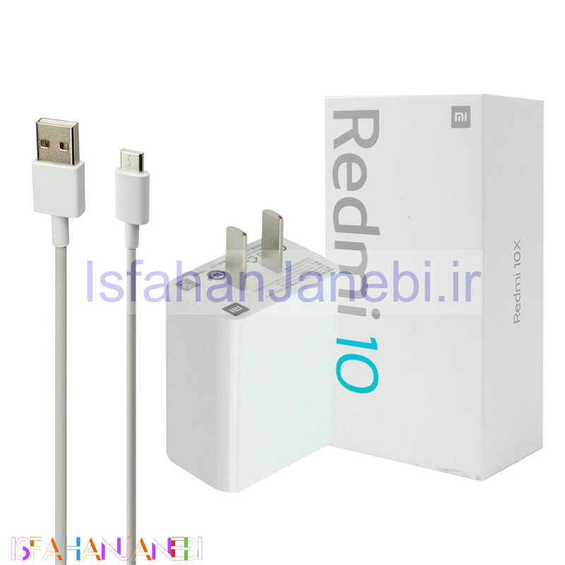 اصفهان جانبی-شارژر دیواری فست شارژ Xiaomi Redmi 10 3A QC3 PD 20W سرجعبه + کابل Type-C و جعبه گوشی