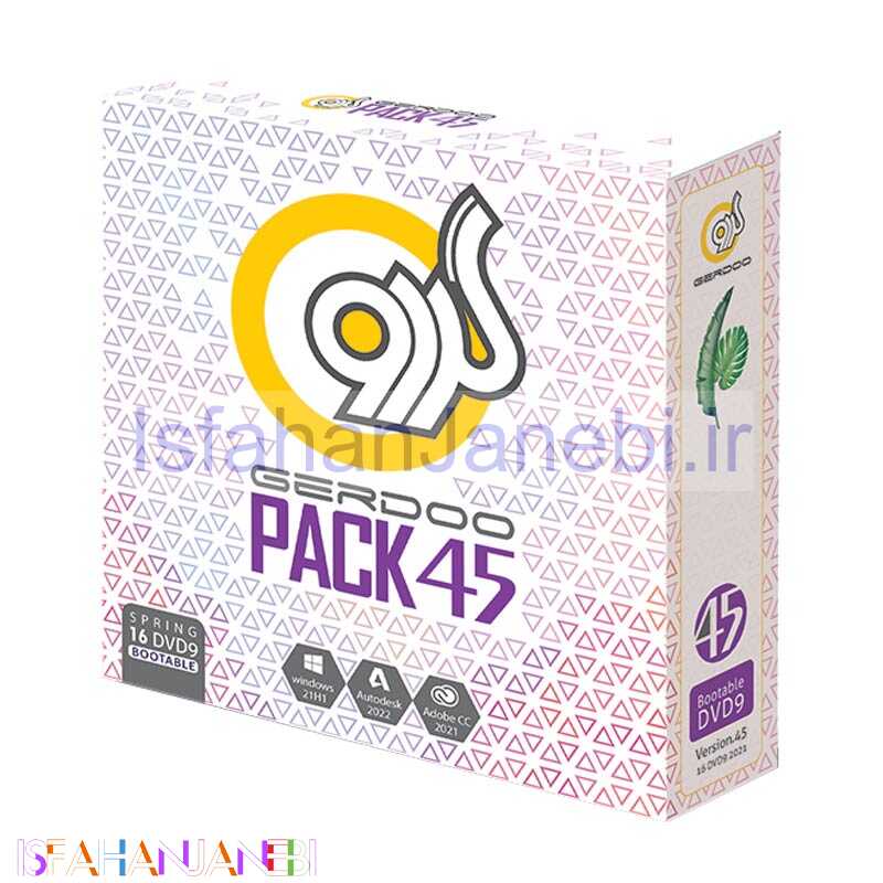 اصفهان جانبی-پک نرم افزاری گردو Gerdoo 45 16DVD9 2021