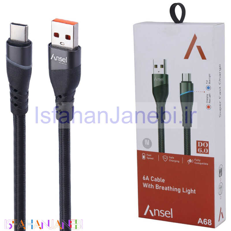 اصفهان جانبی-کابل تایپ سی فست شارژ Ansel A68 6A 1m