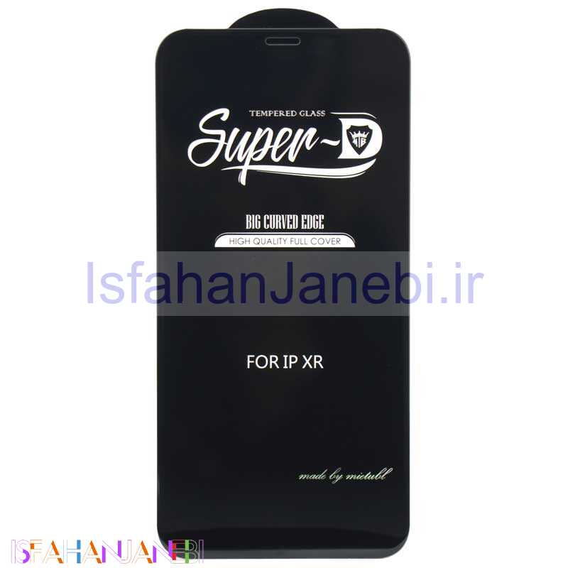 اصفهان جانبی-گلس SUPER D آیفون iPhone XR