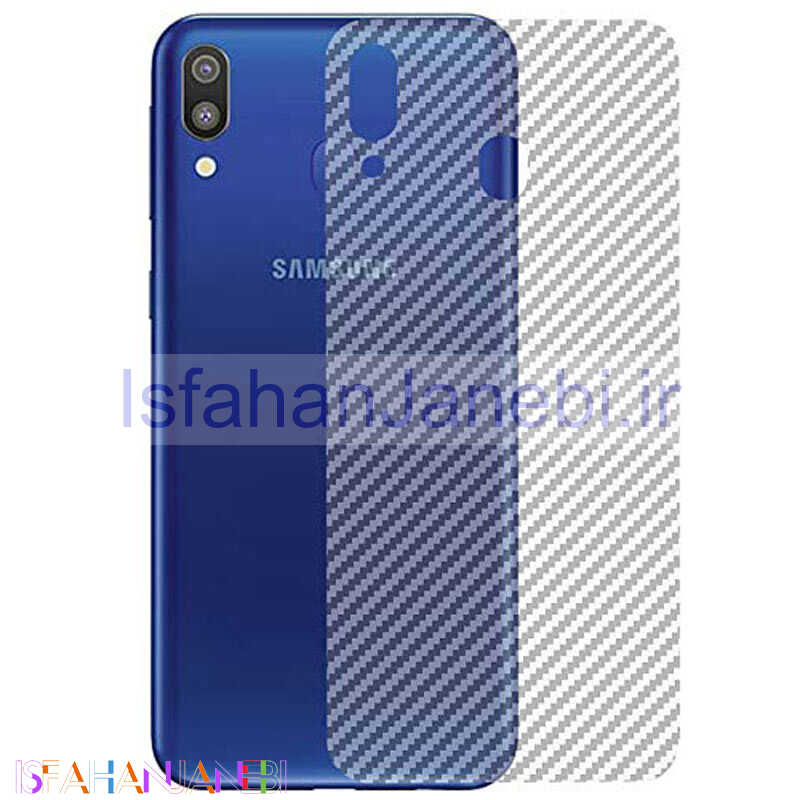 اصفهان جانبی-برچسب پشت کربنی Samsung Galaxy A10s