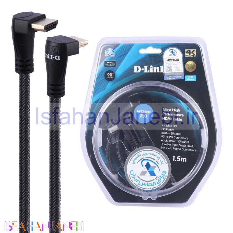 اصفهان جانبی-کابل HDMI 4K دی لینک HCB-4AABLBR-1-5 طول 1.5 متر