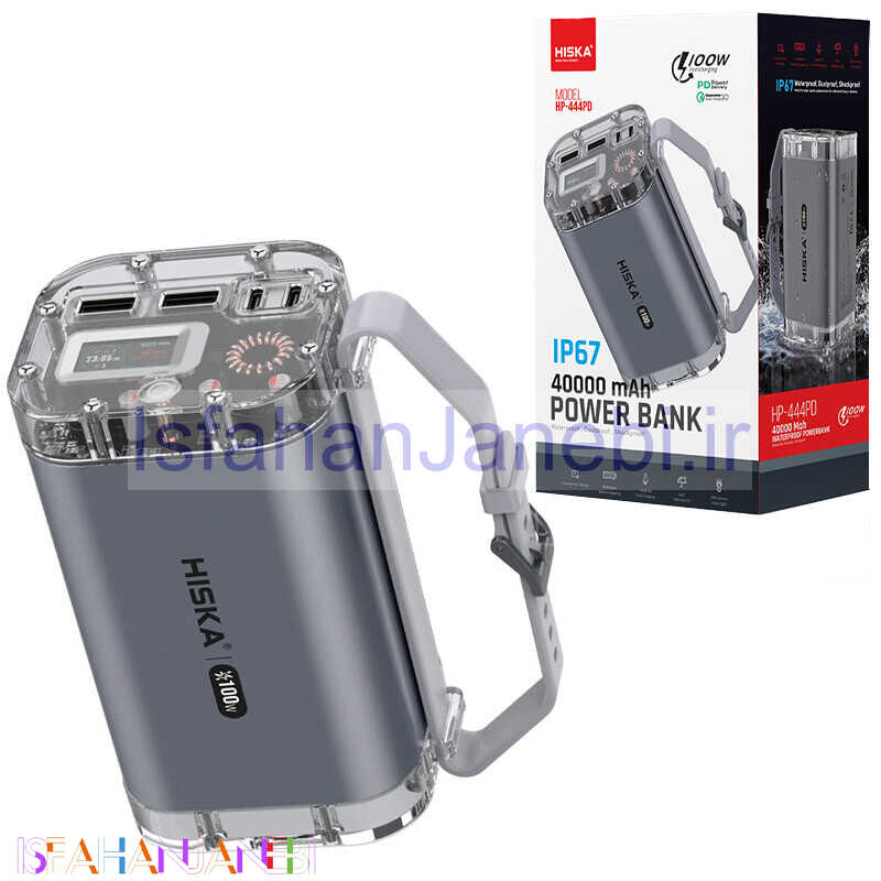 اصفهان جانبی-پاور بانک فست شارژ هیسکا HP-444PD QC3.0 PD 100W ظرفیت 40000 میلی آمپر ساعت