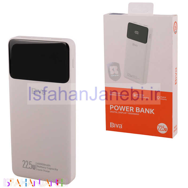 اصفهان جانبی-پاور بانک فست شارژ بیوا BP-020 PD 20W ظرفیت 10000 میلی آمپر ساعت