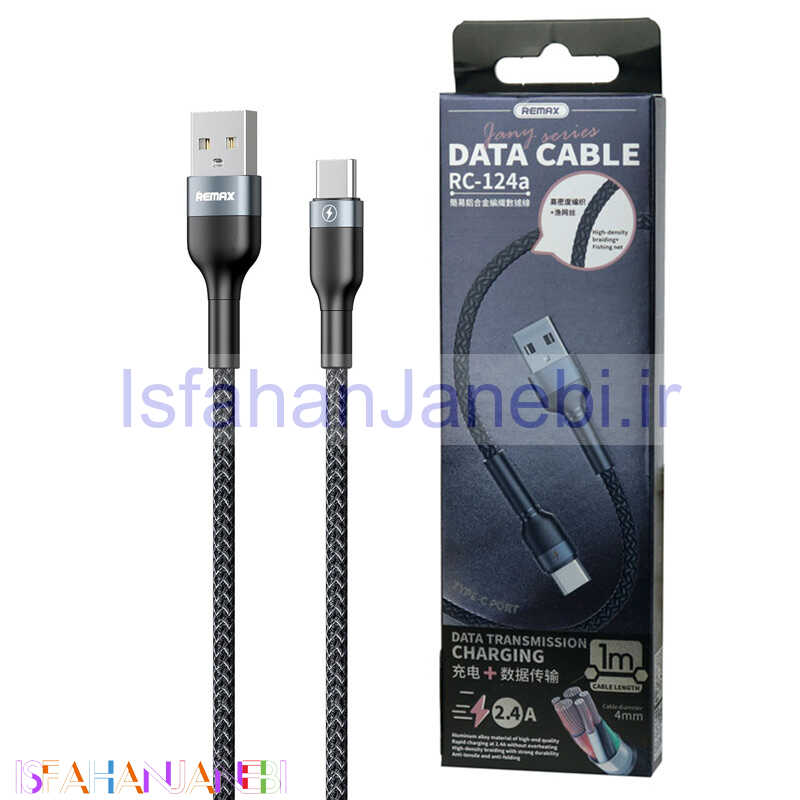 اصفهان جانبی-کابل فست شارژ Remax RC-124a 2.4A Type-C 1m