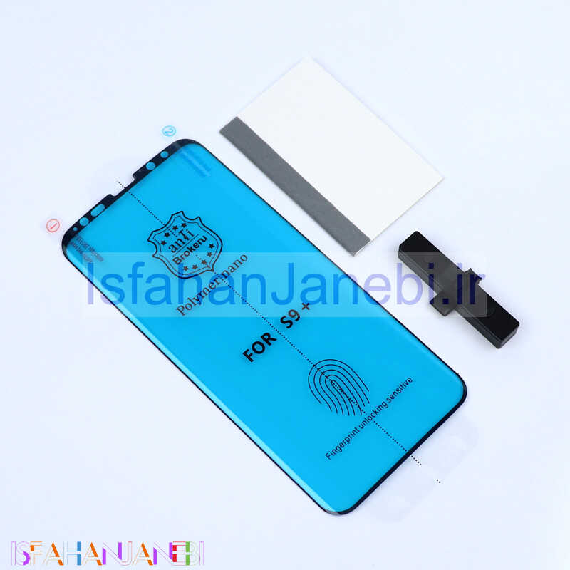 اصفهان جانبی-گلس Nano Polymer اورجینال پکدار سامسونگ S9 Plus